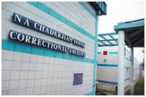 N. A. Chaderjian Youth Correctional Facility